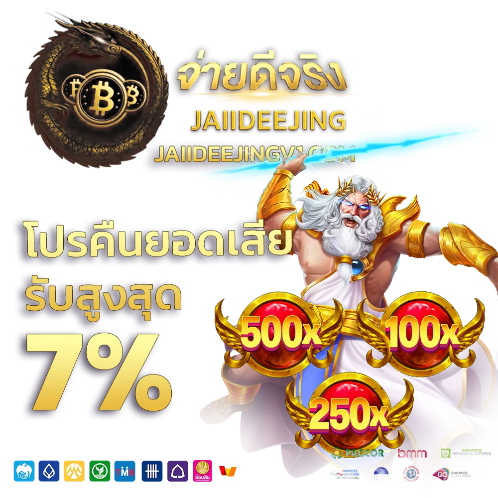 Jaiideejing Slot Joker